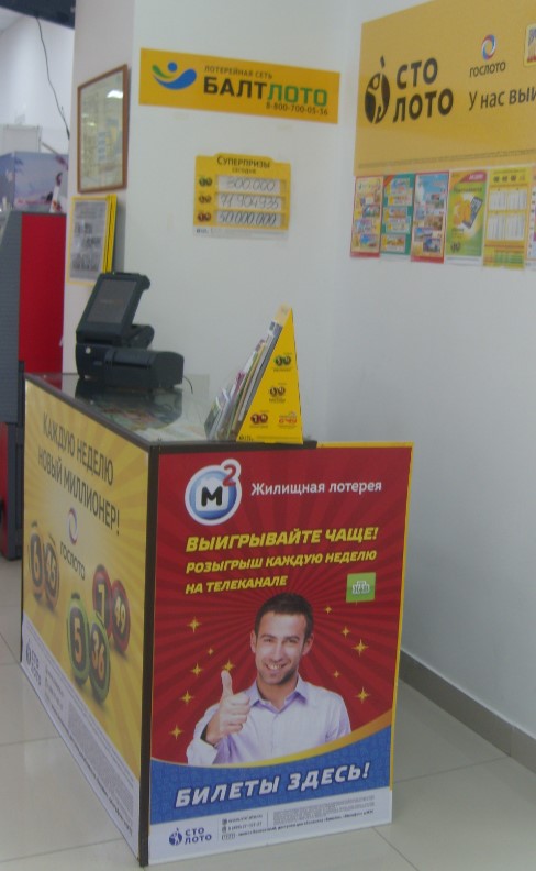 Калининский