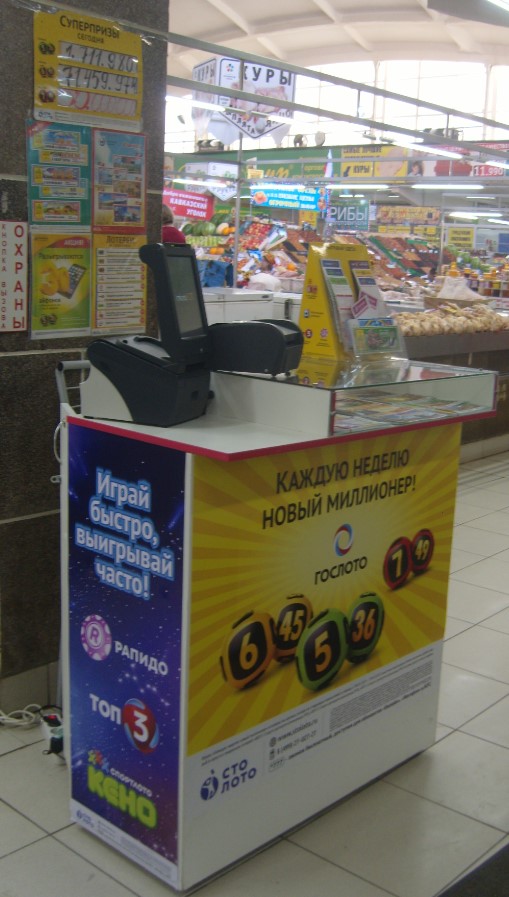 Центральный рынок